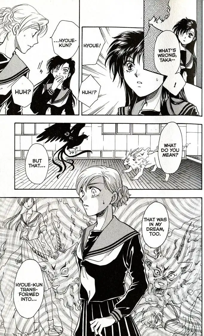 Joousama no Inu Chapter 6 25